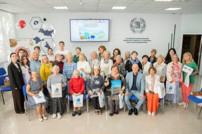 IV Всероссийский чемпионат по финансовой грамотности среди лиц пенсионного возраста