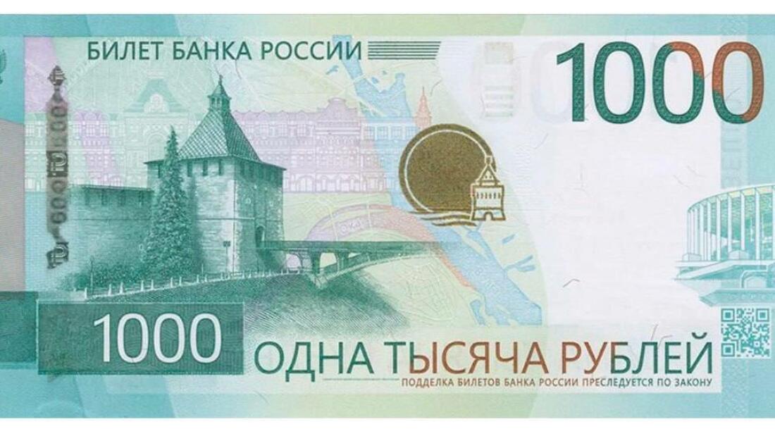 Банк России ввел в обращение новую тысячную купюру