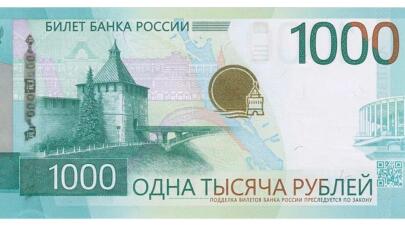 Банк России ввел в обращение новую тысячную купюру