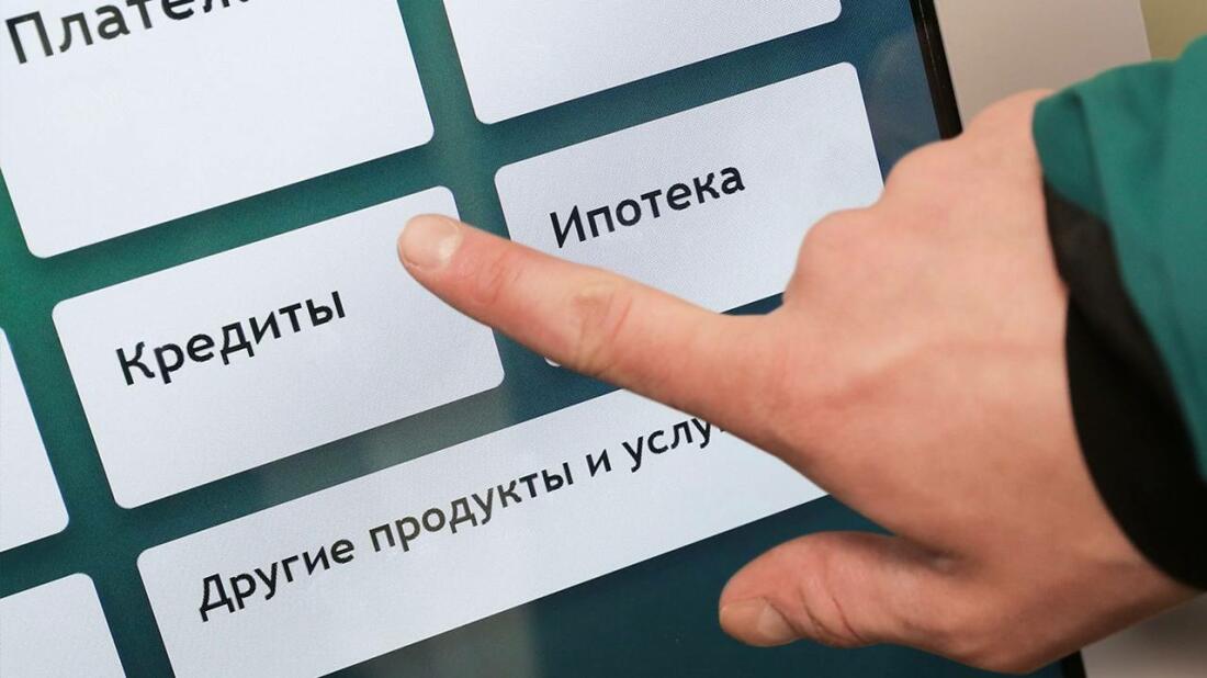 Как грамотно оформить кредит?