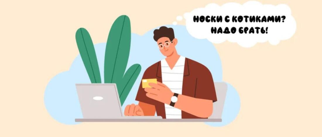 Мошенники на маркетплейсах: как не попасть в ловушку