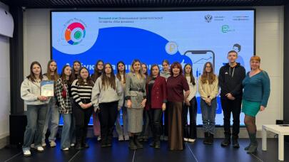 Мероприятие по финансовой грамотности в рамках 8 этапа Всероссийской просветительской эстафеты «Мои финансы» на тему «Азбука инвестора»