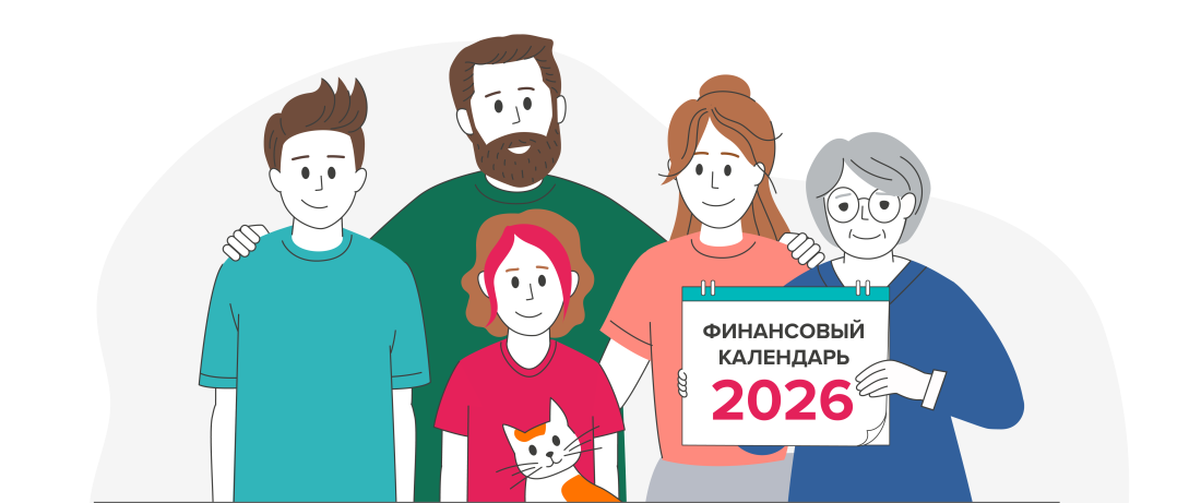 Какие законы вступают в силу с 1 апреля 2026 года