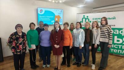 Лекция на тему «Думай о будущем: страхование и накопление»