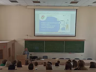 «Азбука инвестора: инструменты для инвестирования»