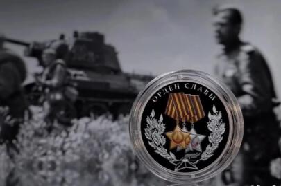 Банк России выпустил новую памятную монету