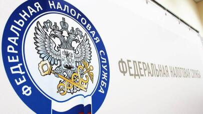 В Красноярском крае прошла реорганизация территориальных налоговых органов