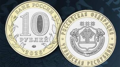 Банк России выпустил новую серию памятных монет