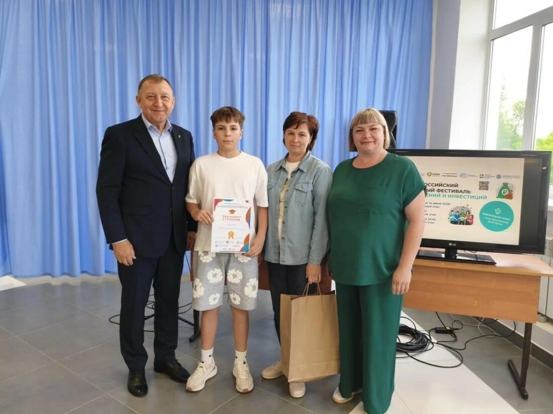 В Радищево прошел семейный фестиваль сбережений и инвестиций!