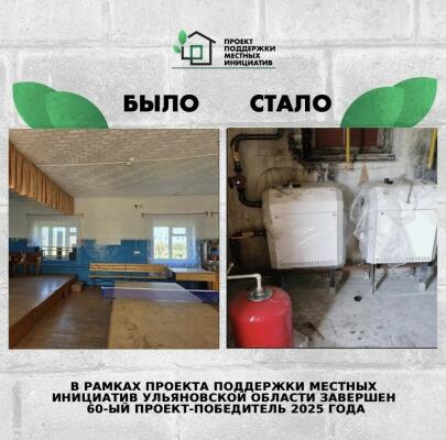 📈 Продолжаем знакомить с проектами, реализованными в рамках ППМИ в 2025 году.