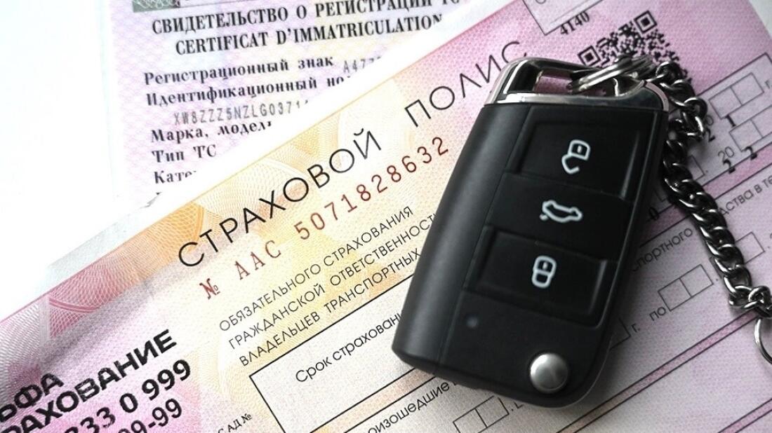 Водители Ярославской области стали чаще оформлять ОСАГО