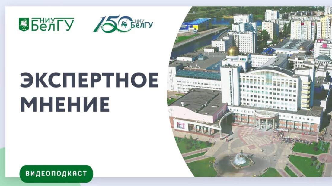 Финансовая грамотность: учимся держать руку на пульсе экономики