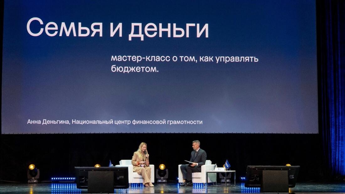 Первый экономический форум в Ярославле