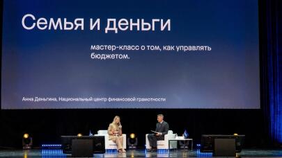 Первый экономический форум в Ярославле