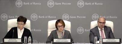 Ключевая ставка ЦБ осталась неизменной