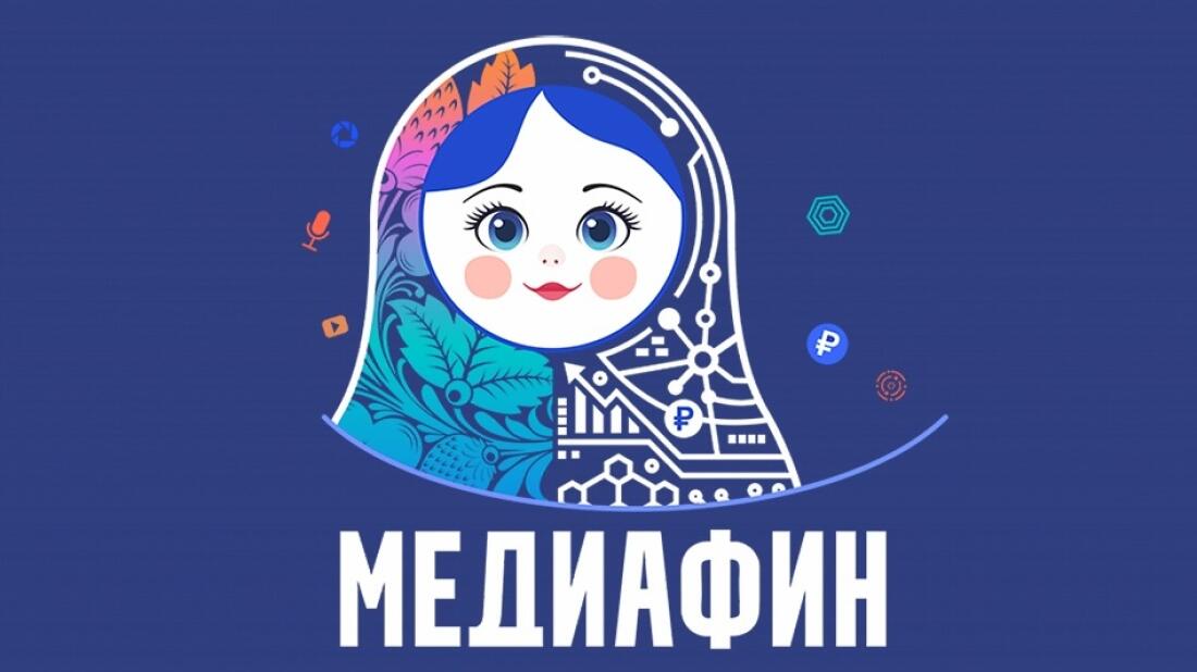 Пять белгородских проектов по финансовой грамотности вышли в финал Всероссийского конкурса