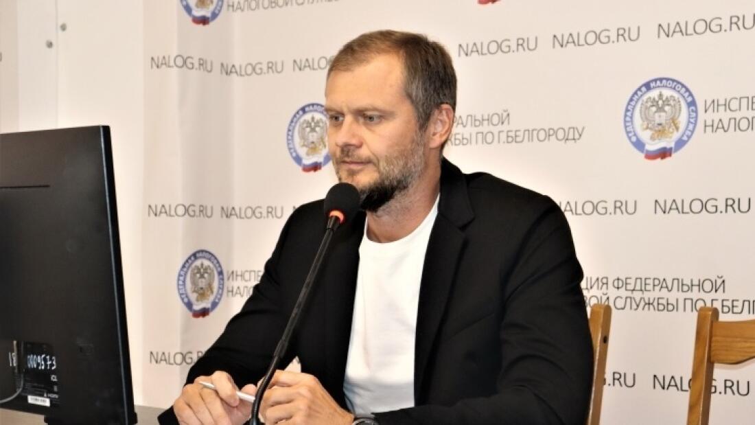 Белгородские налоговики разъяснили положение о банкротстве физических лиц